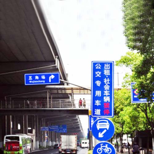 江西道路標識標牌